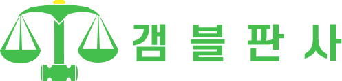 최고의 온라인 카지노 사이트 2025: 상위 10개 이상 카지노 순위